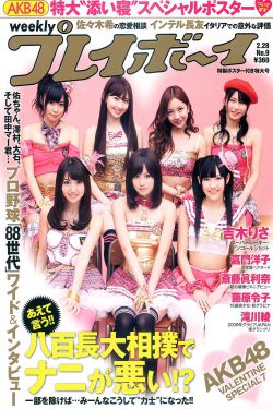 顶楼演员表