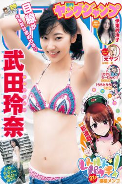 91巨炮在线观看
